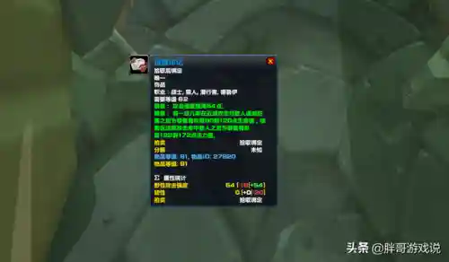 赞加沼泽饰品任务(赞加沼泽征服印记在哪换)插图1