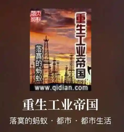 逆转重生1990(1991重返未来)插图2