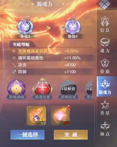 斗魂场最强阵容搭配(云顶之弈阵容搭配图表)插图2