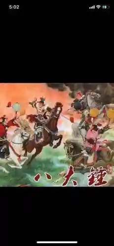 传奇武将手游阵容搭配(传奇类手游推荐)