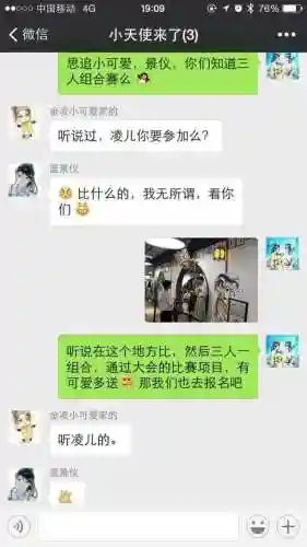 魔道祖师旧版推荐阵容搭配(魔道祖师旧版还有吗)插图2