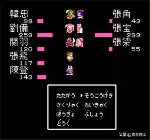 三国之霸者无双(三国之奇谋天下)插图38