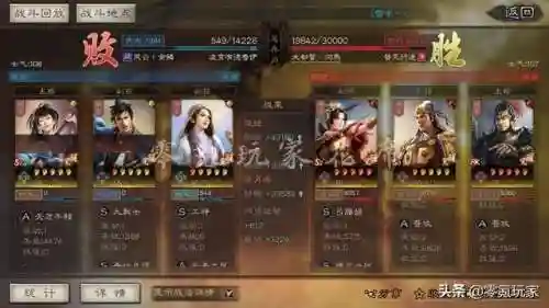 张姬张飞赵云阵容搭配(赵云张飞黄月英最强阵容)插图9