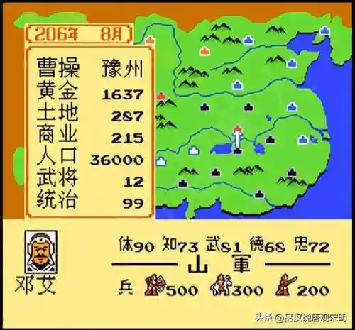 吴懿阵容搭配合集(三势阵吕玲绮阵容搭配)插图11