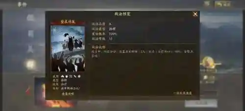 最强恢复战法搭配阵容推荐(推荐一些克制回血的阵容)插图1