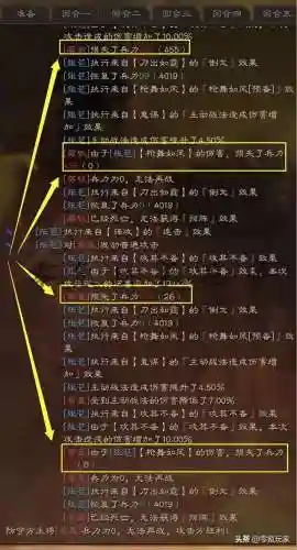 张飞张苞关兴阵容搭配(三国志战略版张飞最强阵容)插图7