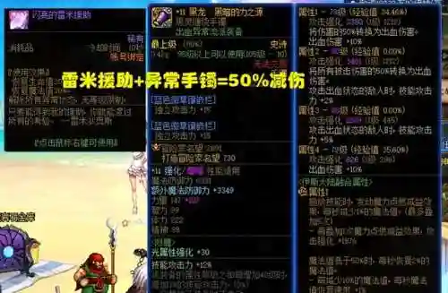 dnf消耗品大全图片(DNF消耗品百科)插图1