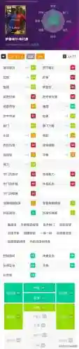 实况超级中锋阵容搭配推荐(实况双中锋双边锋阵容)插图4