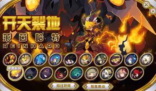 赛尔号战斗地面系(赛尔号精灵大全图鉴)插图3