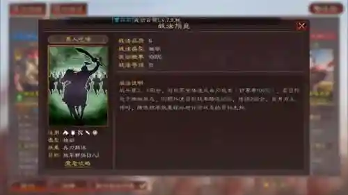 张飞和祝融搭配什么阵容(张飞搭配什么战法最好)插图1