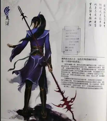 仙五攻略完整版(仙剑5攻略图文超级详细)插图7