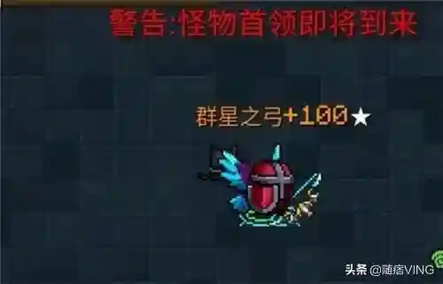 元气骑士神殿推荐阵容搭配(元气骑士守护神殿怎么解锁)插图3