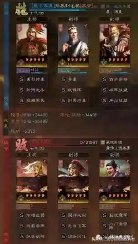 华佗最强搭配什么阵容好(华佗黑科技阵容搭配攻略)插图4