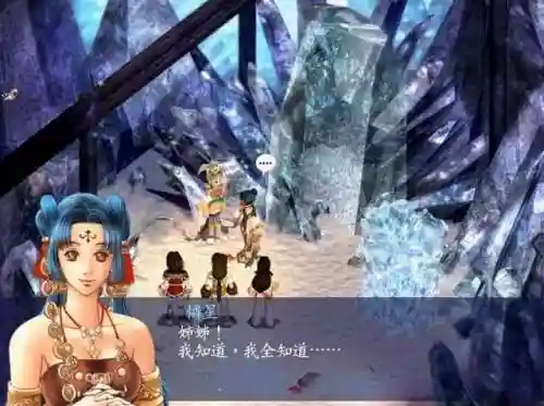 新绝代双骄之鱼戏江湖攻略(新绝代双骄前传之最详细攻略)插图21