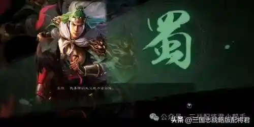 赵云极限生存阵容搭配图(赵云三势完美阵容)插图2