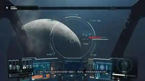 辐射4爱之实验室详细玩法(爱的实验室mod功能介绍)插图25