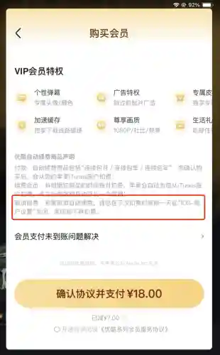 2022跳一跳红线辅助神器(跳一跳辅助神器最新版)插图2