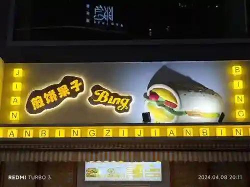 暗黑3手机版(暗黑破坏神3 switch)插图37