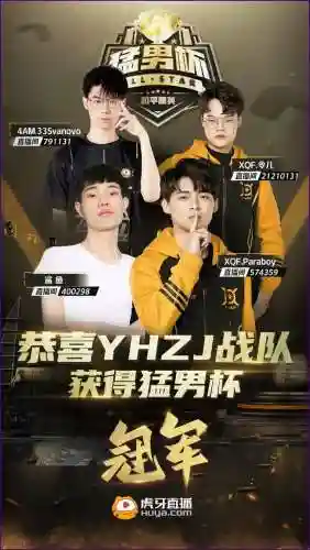伞兵搭配什么阵容好打(火影忍者ol最高追打阵容)插图1