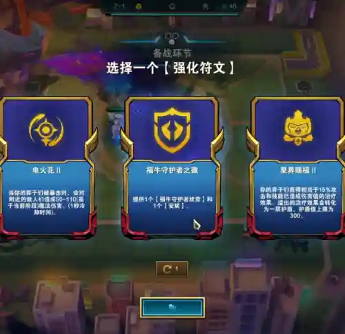 卡牌大师冠军阵容搭配(卡牌大师视频)插图3