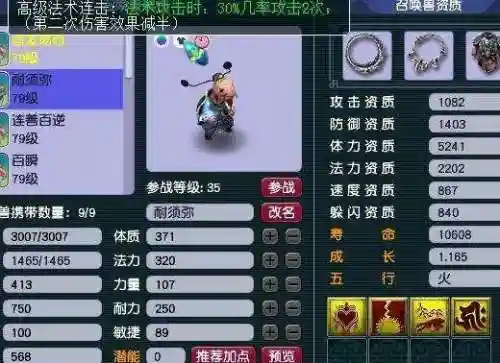 六九固定队阵容搭配攻略(裂隙61的阵容搭配)插图4