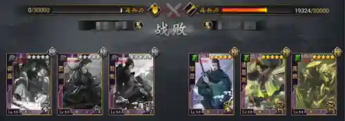 率土之滨魏贾诩搭配阵容(率土之滨魏贾诩是核心吗)插图20