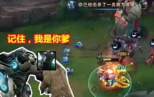 屠夫盖伦阵容搭配最新(联合狩猎最强屠夫搭配)插图6