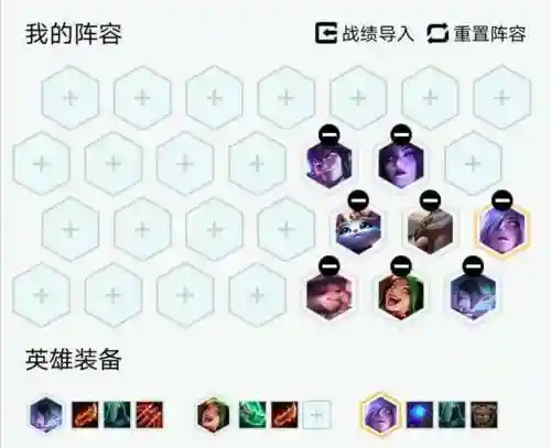 锐雯加猫咪阵容搭配(新版云顶之弈锐雯给什么装备)插图2
