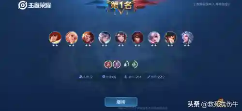 常规尧卫刺阵容搭配(守卫主公最强阵容)插图1