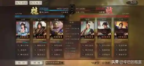 甘宁阵容搭配边角料(甘宁8个最强阵容搭配)插图20