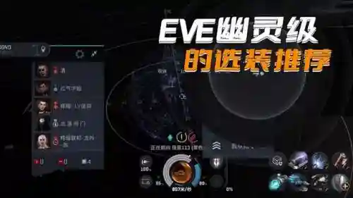 幽灵护卫阵容推荐搭配攻略(绝境守卫最强阵容搭配)插图2