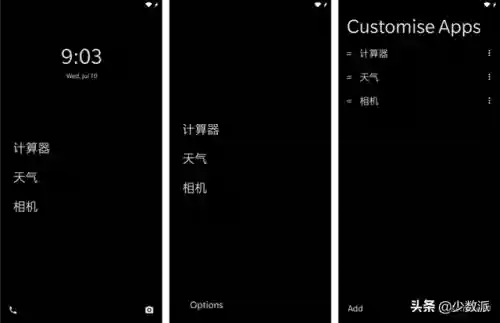 安卓桌面启动器(手机windows7桌面下载)插图3