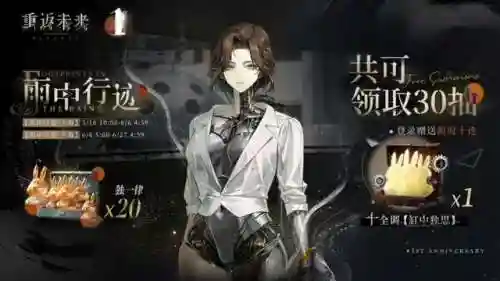 绿湖噩梦探索阵容搭配(绯色梦境最强阵容推荐)插图6
