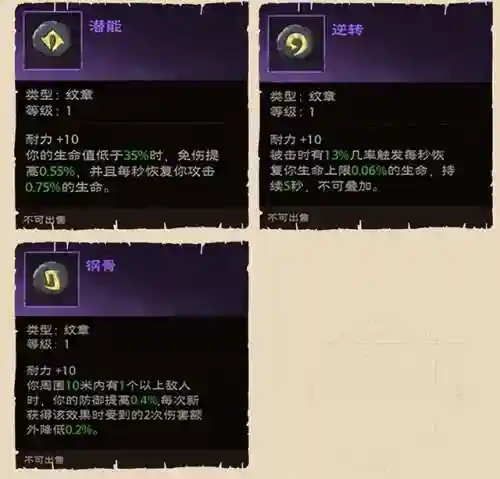 斗士文章阵容搭配推荐图(斗魂竞技场最强T0阵容)插图11