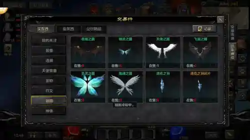 掠夺之剑攻略新手阵容搭配(剑与远征前期阵容)插图3