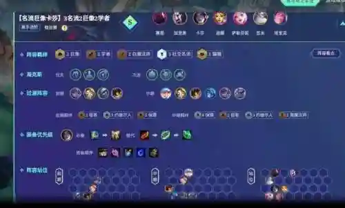 海克斯巨兽阵容搭配(海盗阵容搭配最新)
