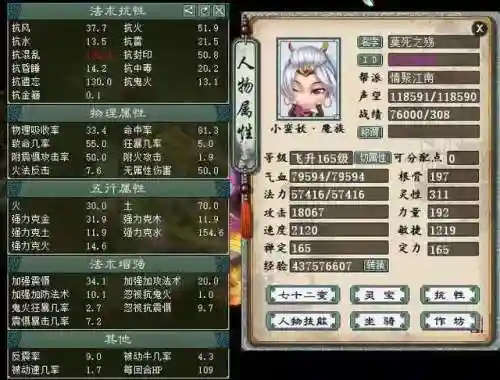 大话5开最强阵容搭配(大话2五开日常最佳阵容)