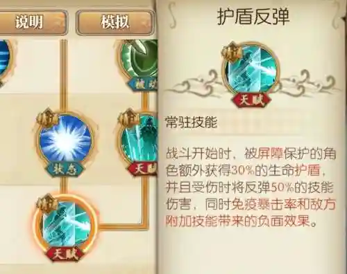 燃烧队阵容搭配推荐图(燃烧意志推图最强阵容)插图1