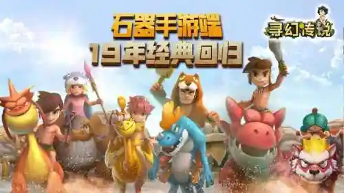 石器时代道场阵容搭配(石器时代怎么加点)