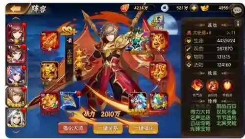 少年名将极限袁绍阵容搭配(少年名将最强阵容)插图1