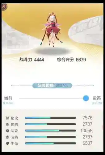 瓷偶娃娃阵容怎么搭配(砰砰军团阵容搭配推荐)插图4
