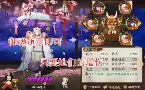 紧那罗阵容搭配最新(紧那罗pve值得培养吗)插图12