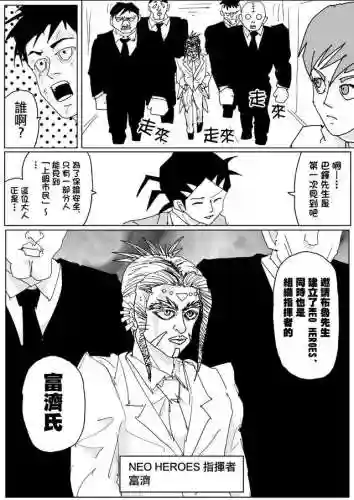 海贼之金属掌控者(海贼王之血色大剑豪)插图6