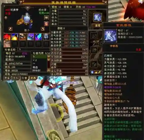 神圣青龙最强阵容搭配图片(七法龙王阵容)插图1