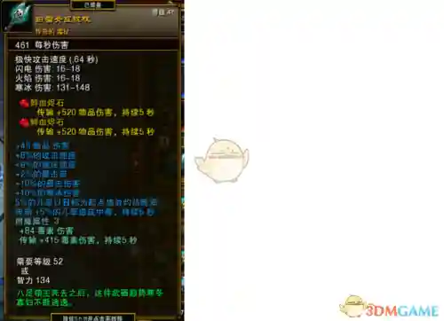 火炬之光2手动修改爆率(火炬之光2合成配方大全)插图30