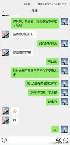 漂亮女局长最新篇(漂亮女局长的推荐理由)插图5