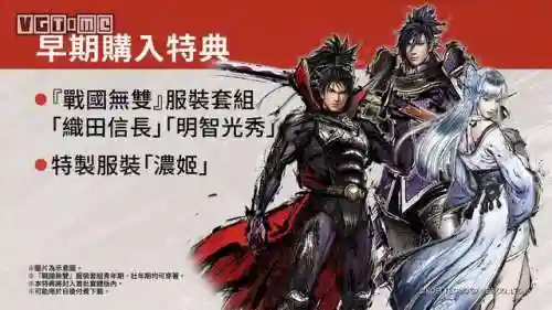 战国无双5阵容搭配谁(战国无双5值得培养武将)插图33