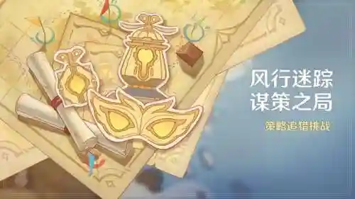 原神快速追猎阵容搭配(原神平民跑图阵容)