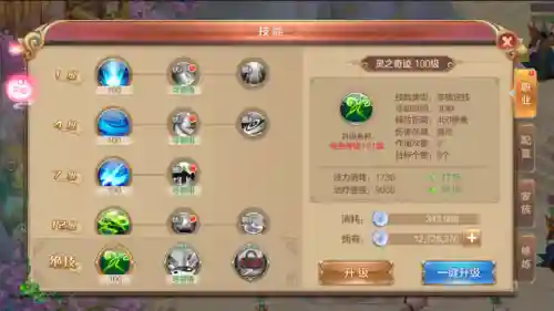 自由幻想阴阳互换阵容搭配(幻想三国ol最强阵容搭配)插图6