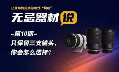 最强器械阵容搭配推荐图(闪烁之光最强阵容)